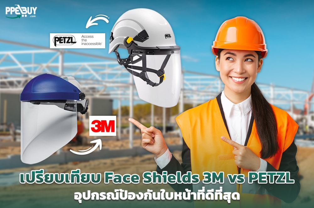 1 เปรียบเทียบ Face Shields 3M