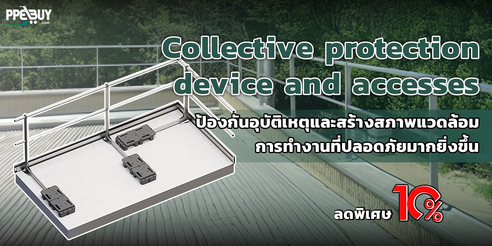 6.1 Collective protection device and accesses