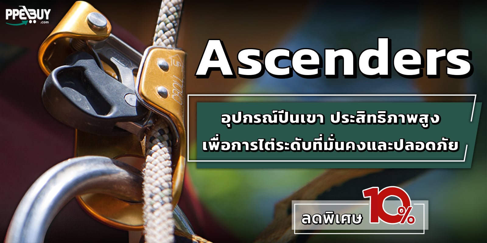 52.1 Ascenders